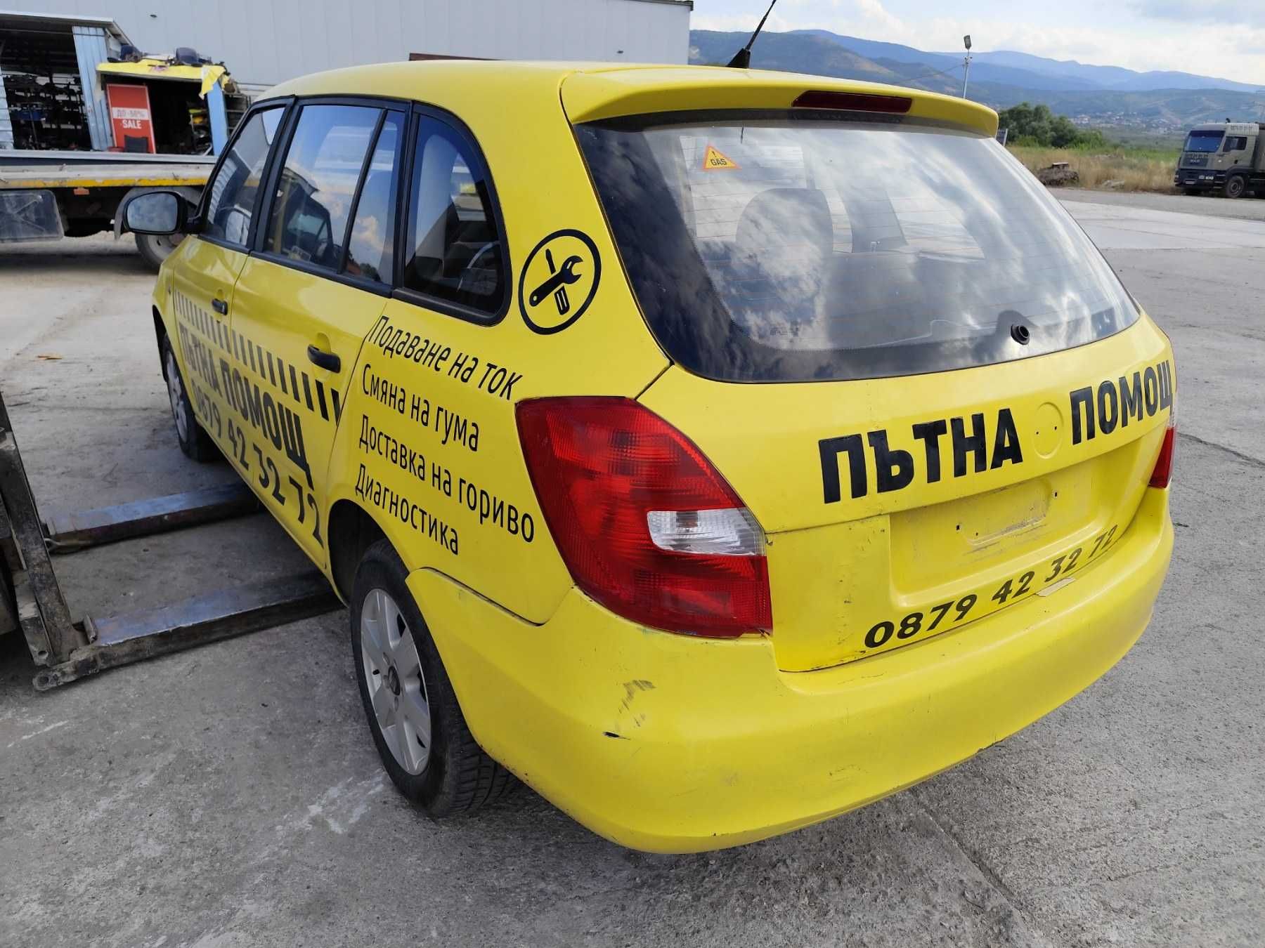 Skoda Fabia 1.2 - 69к.с - 2008г. на части