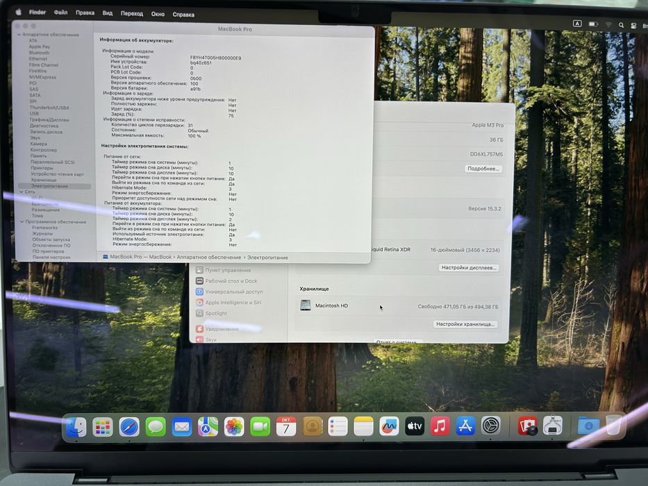 MacBook Pro 16 inch m3Pro