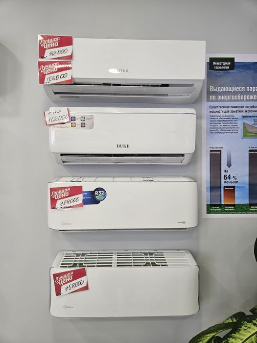 Кондиционер продажа монтаж установка Almacom Gree Otex LG Samsung