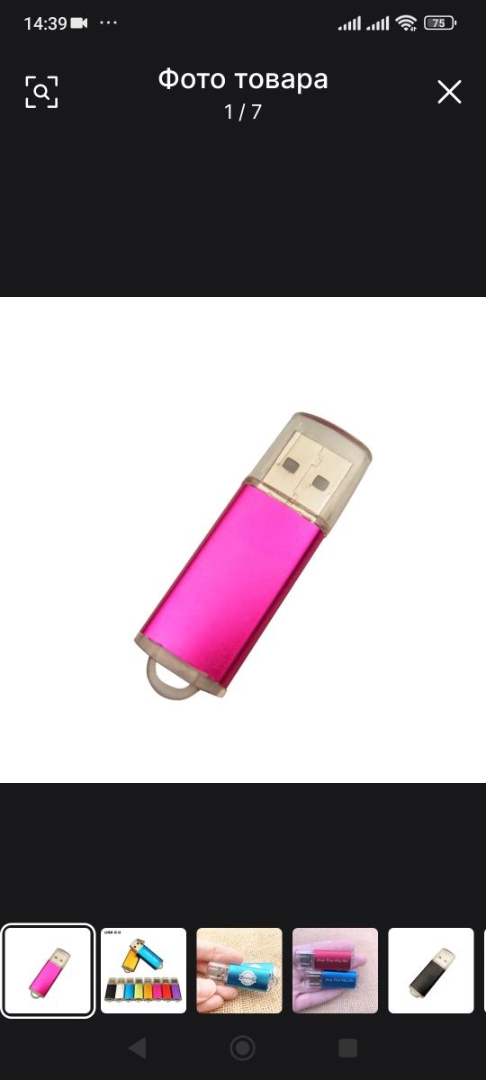 ФЛЕШКА USB 64 и 128 Гб . Flash Usb card Новые, оригинальные, высокоско