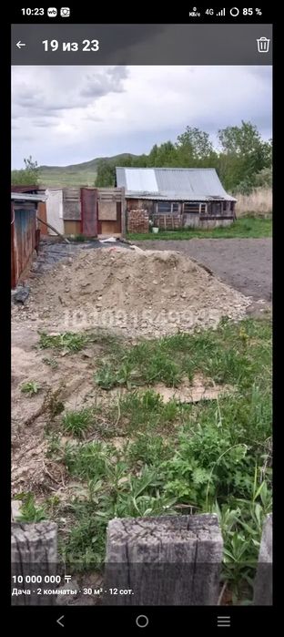 Продам дачу зимний вариант