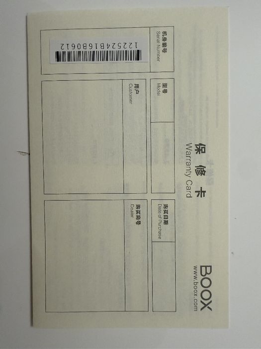 Електронен четец Onyx Boox Go 6, 32 GB