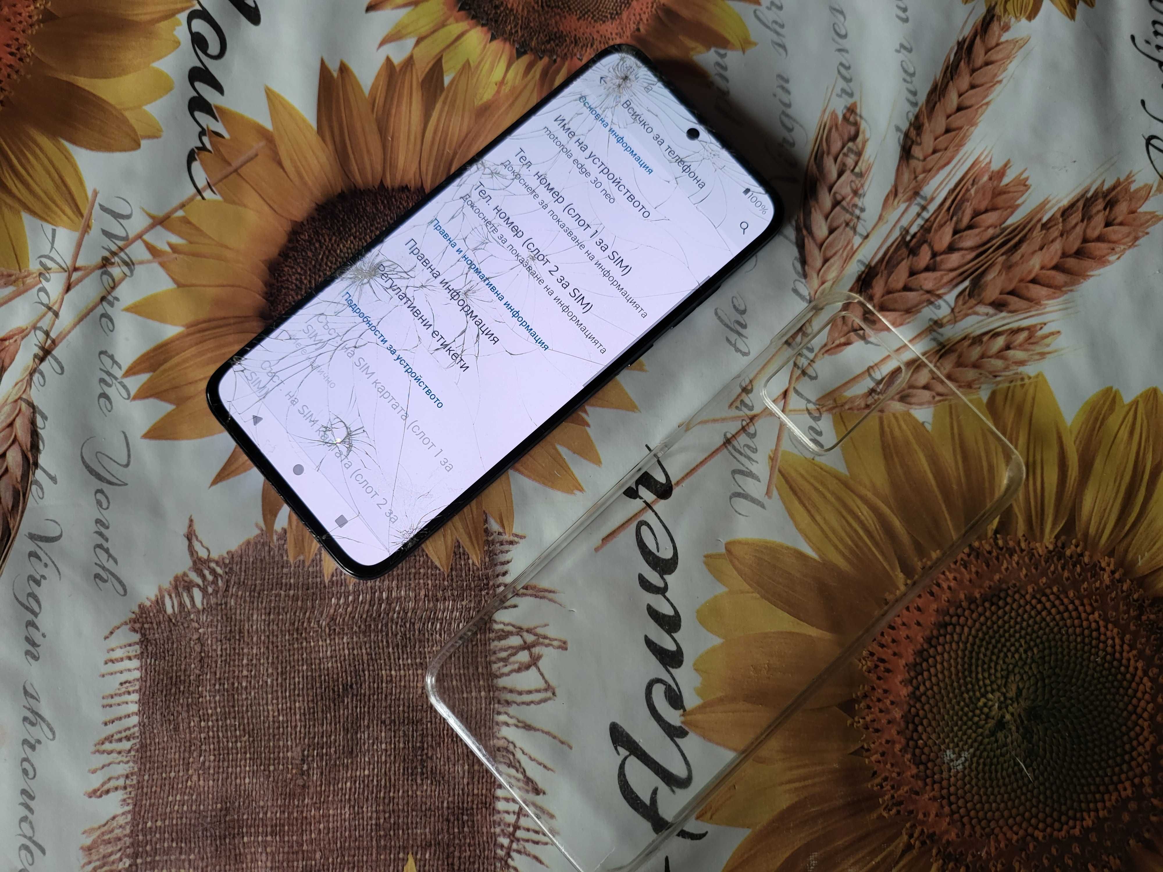 Motorola Edge 30 Neo 5G  -   128GB 8GB RAM