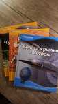 Набор книг Discovery