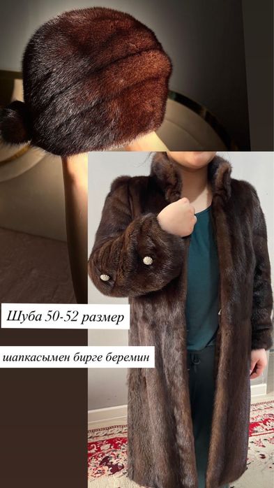 Продам классную шубу, в хорошем состоянии