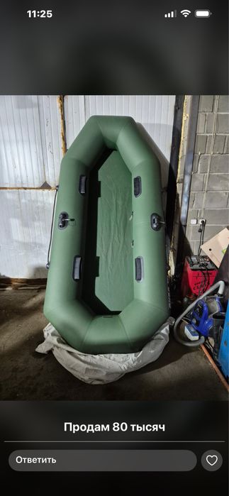 Продается лодка Аква 260 двух местная ПВХ