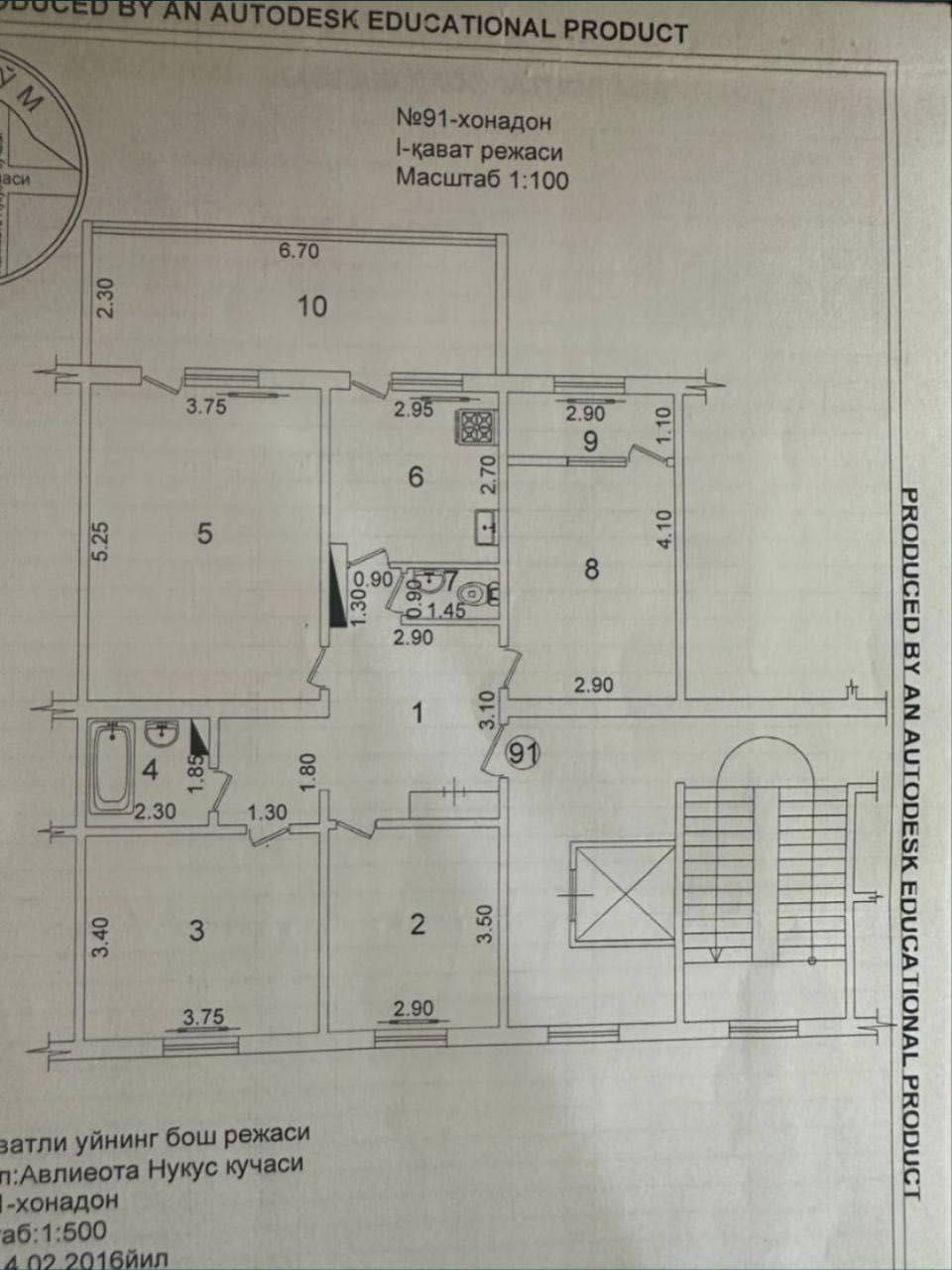 Продается Квартира 4/1/9 Госпитальный рынок Мирабдский район