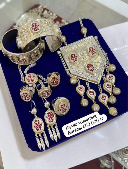 Серебро күміс жиынтық ПРОКАТ