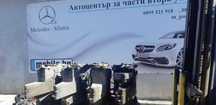 OM640 Двигател за Мерцедес А класа и Б класа дизел 180 CDI, 200 CDI