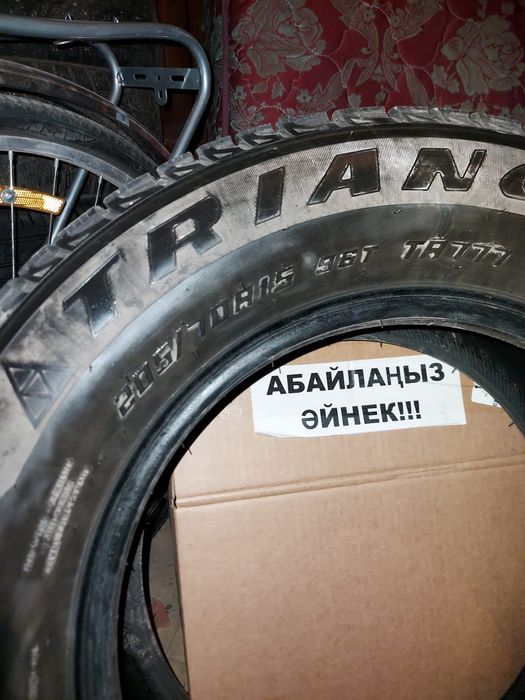 Комплект зимние шины 205/70 R15