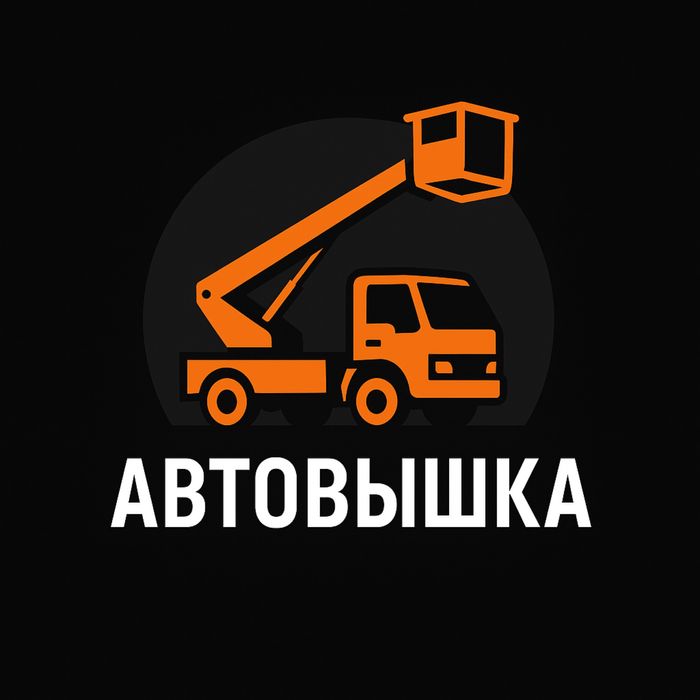 Агп, автовышка арендаға беріледі