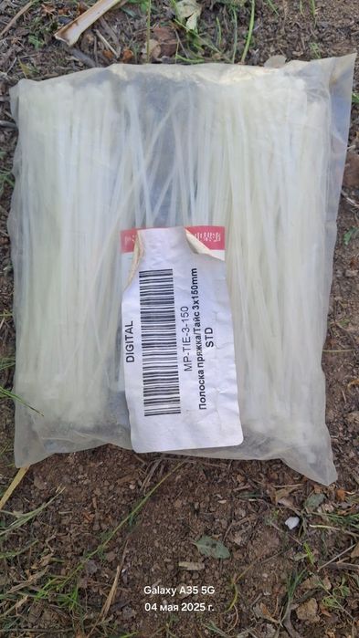 Пластиковые хомуты