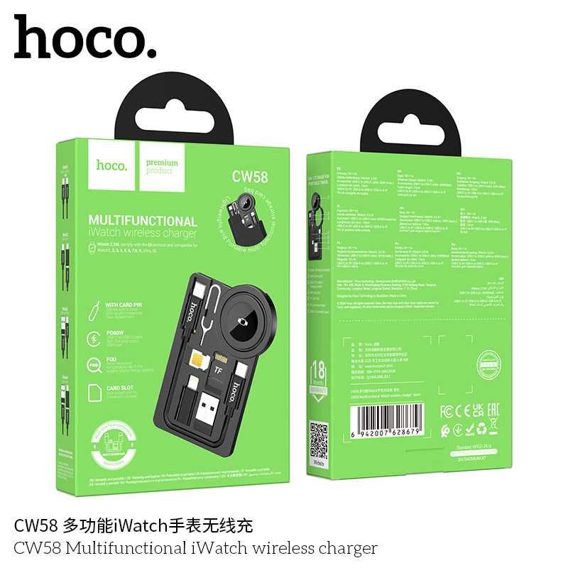 Hoco CW58 Multifunctional iWach Wireless Charger PD-60W Storage Box