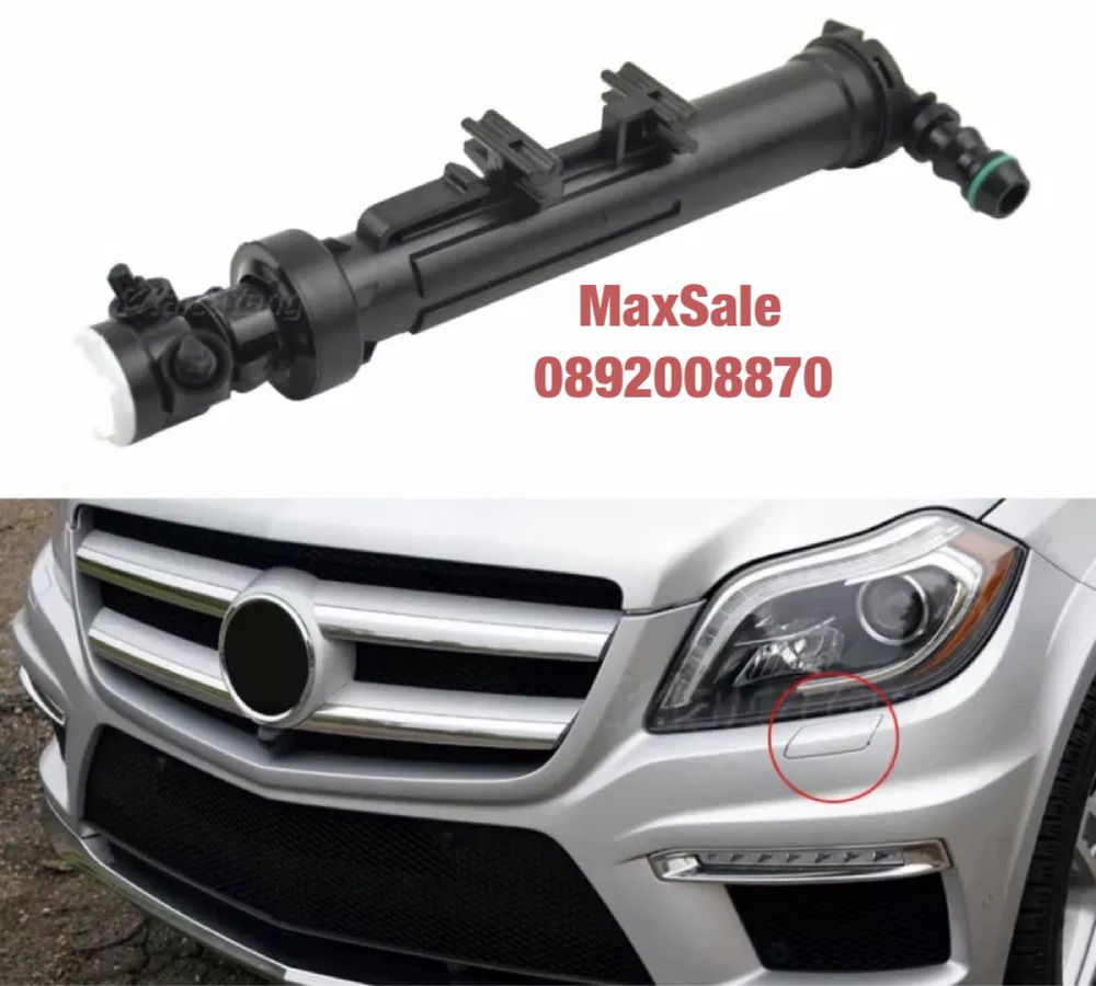 Пръскалка на фарове за Mercedes w166 ml gl