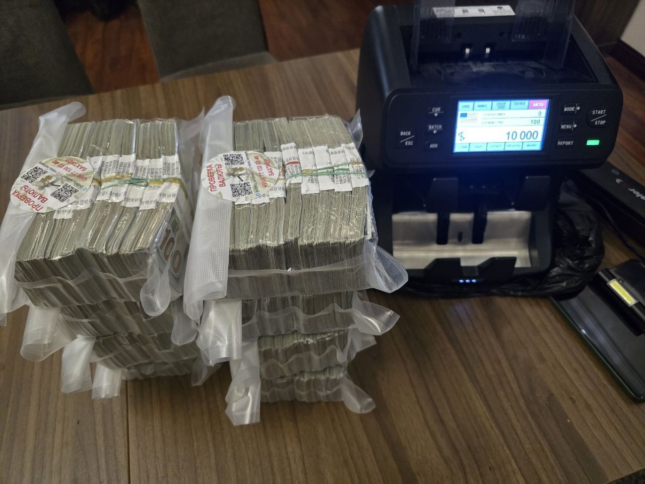 Dollar tekshirish xizmati. Проверка Валюты.