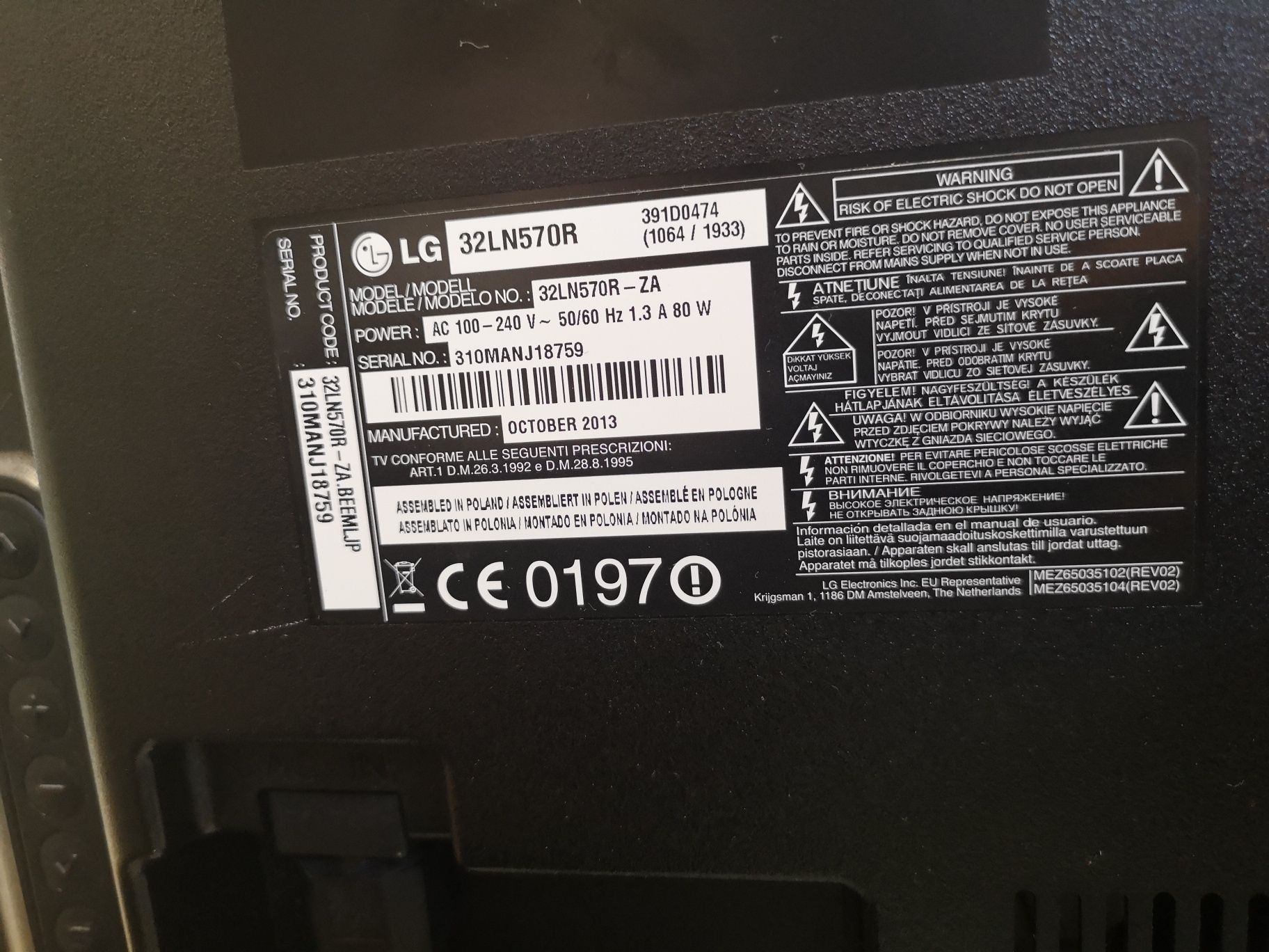 Телевизор LG 32  ЛГ 32