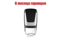 Кутийка на ключ за запалване на Audi Q7 4M,A5 F5,Q5 FY, TT FV/8S,A4 B9
