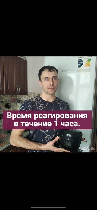 Ремонт холодильного оборудования срочно