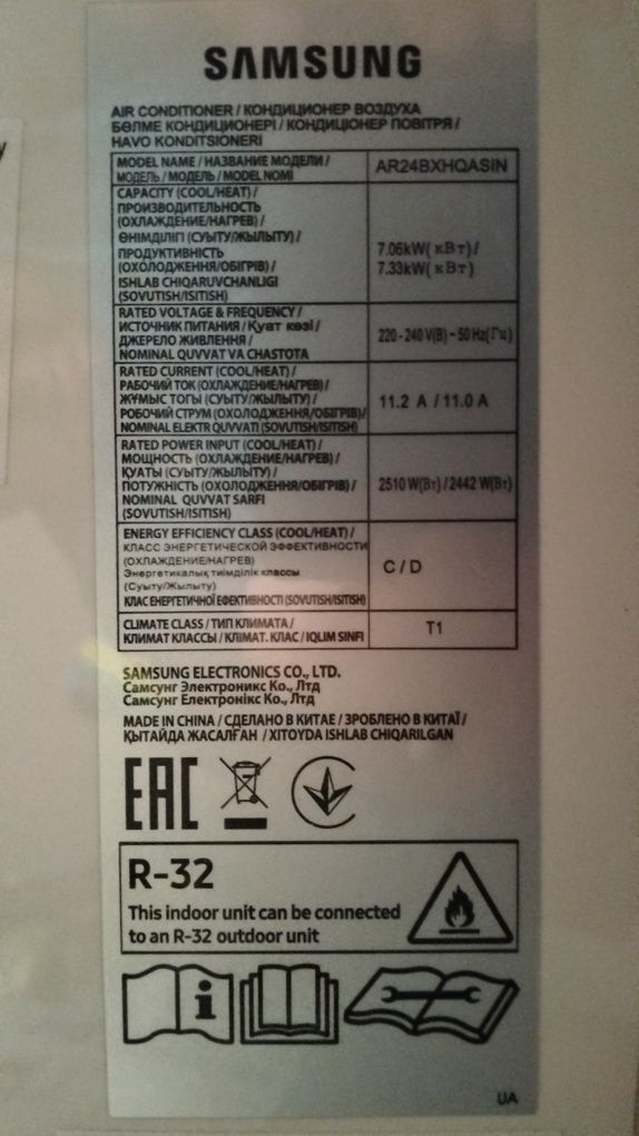 Продается СРОЧНО! Сплит-система Samsung!