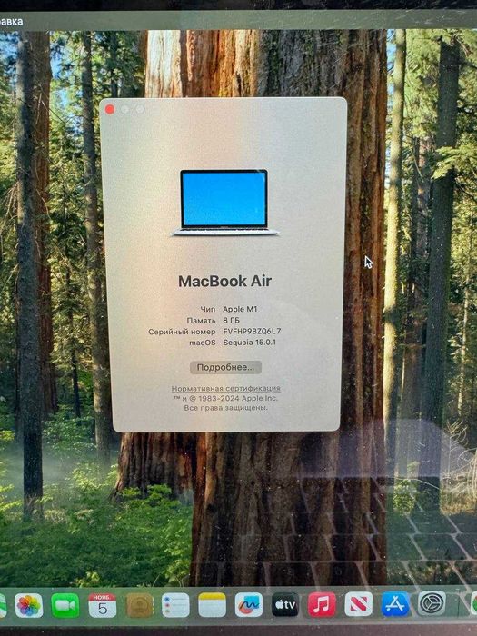 Macbook Air M1 8/258 SSD Gb, 96%