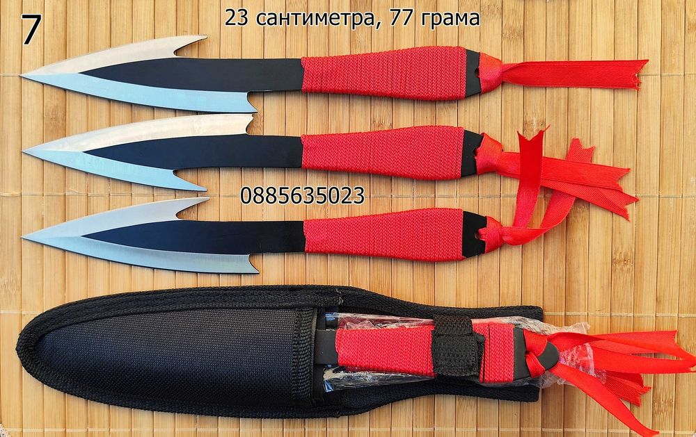 Ножове за хвърляне / 7 модела /