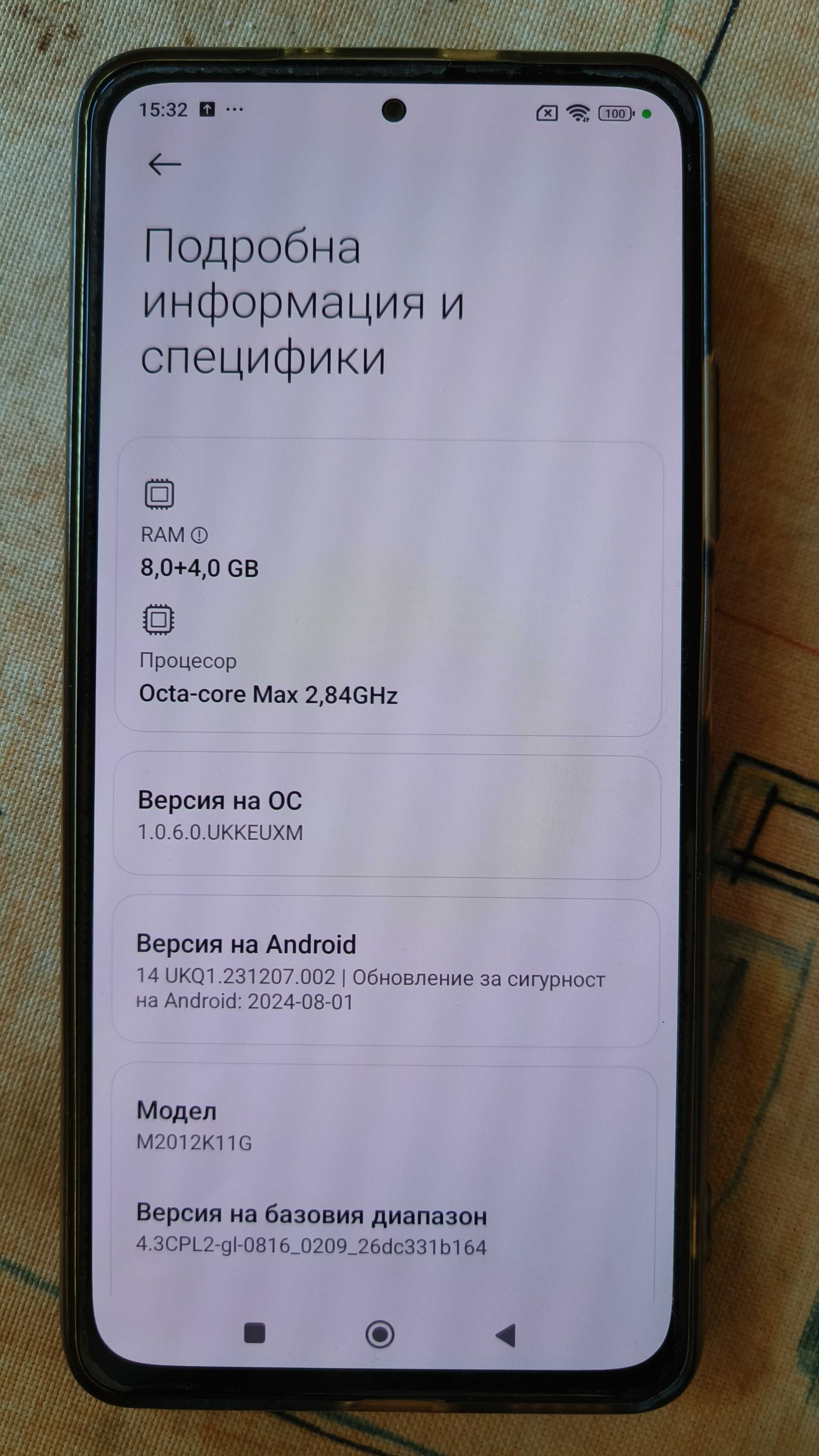 Продавам Xiaomi Mi 11i