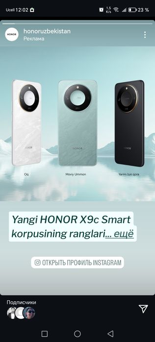Honor X9c Smart 2025 Uzimei registratsiya Optom Uzimei Global