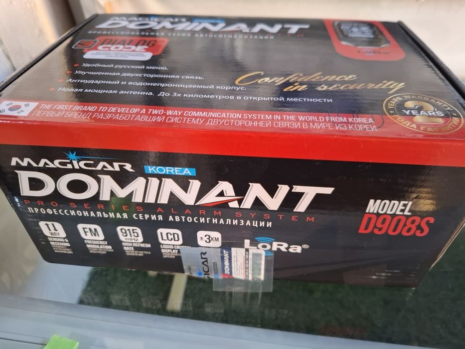 Межикар 908 s Made in Vietnam original