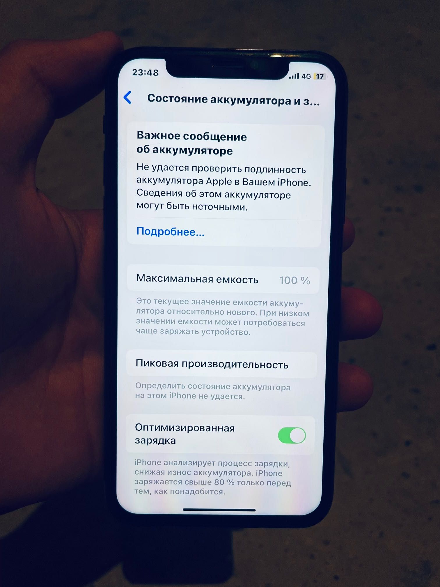 Продам IPhone XS