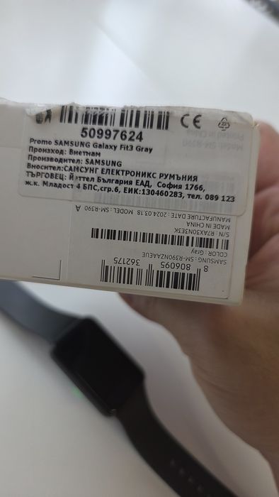 Смарт гривна Samsung Galaxy Fit 3