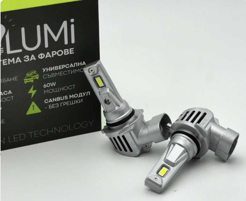 LED крушки HB4 BRILUMI Evolve 60W Plug & Play CANBUS 6000K