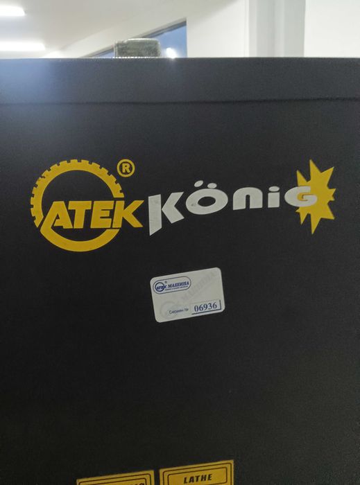 Машина за изправяне на Алуминиеви джанти