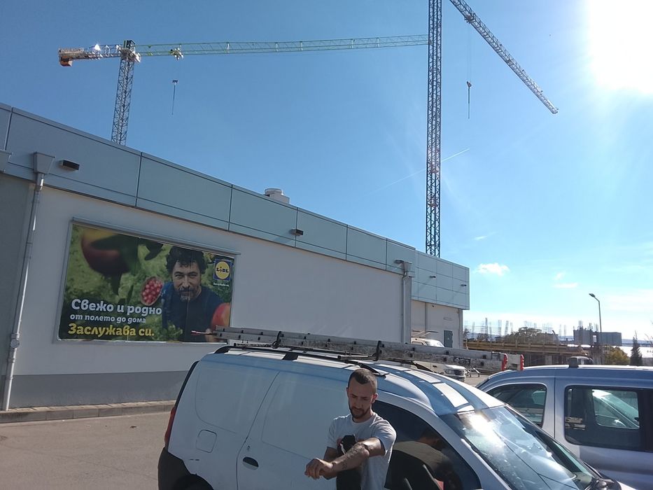 Продавам бордове