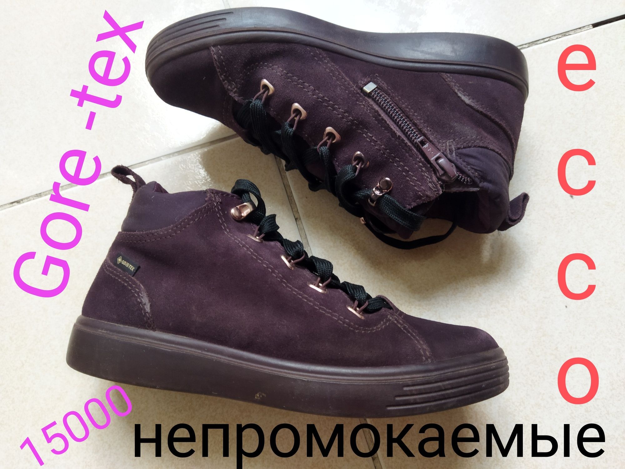 Экко ботинки -кеды для девочки,33р.Дания.