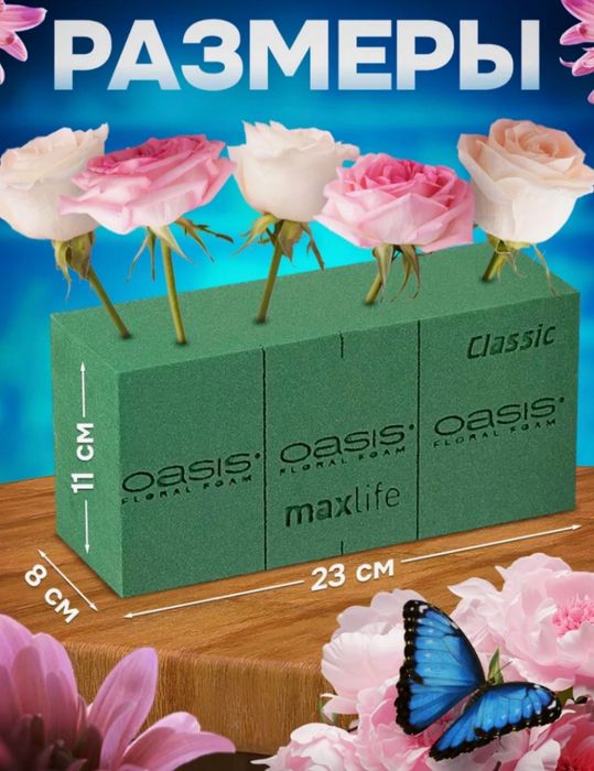 Губка флорачискый Gubka gulga