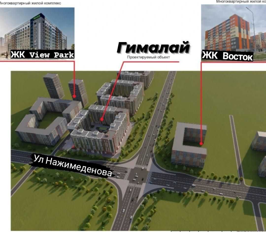 Продается 1 ком квартира ЖК Гималай