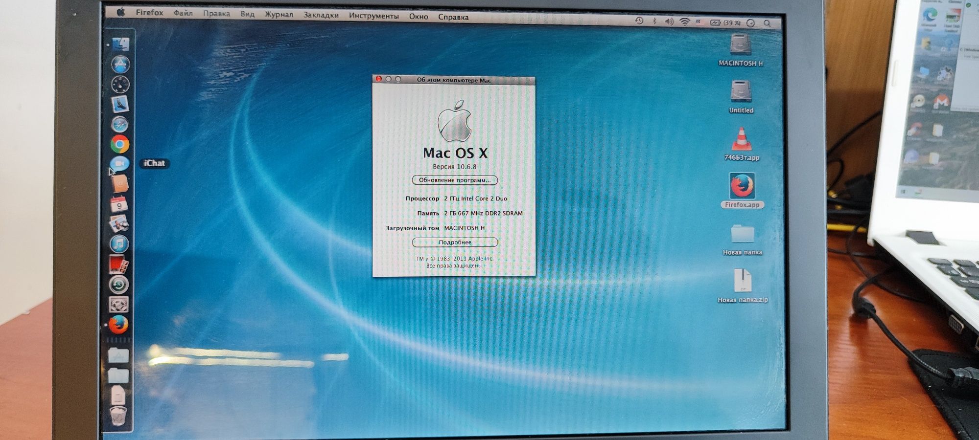 Macbook a1181 в рабочем состоянии