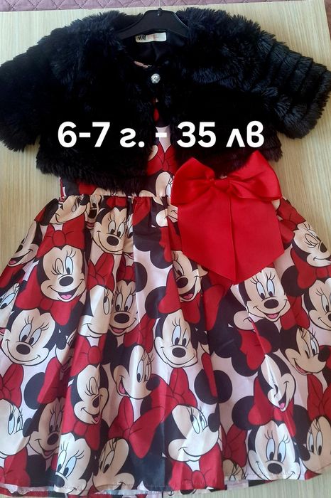 Празнични рокли за момичета