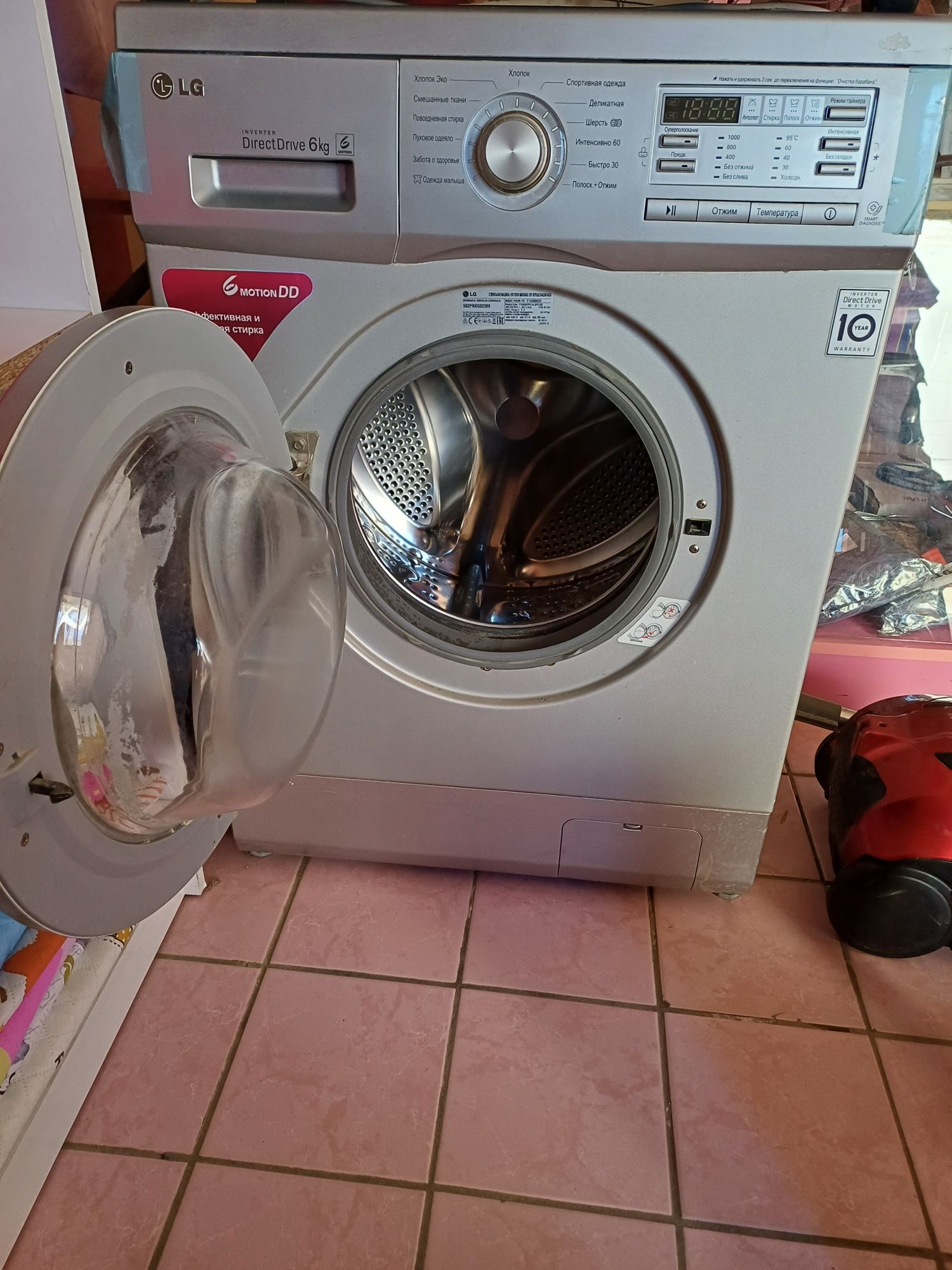 Автомат стиралка
