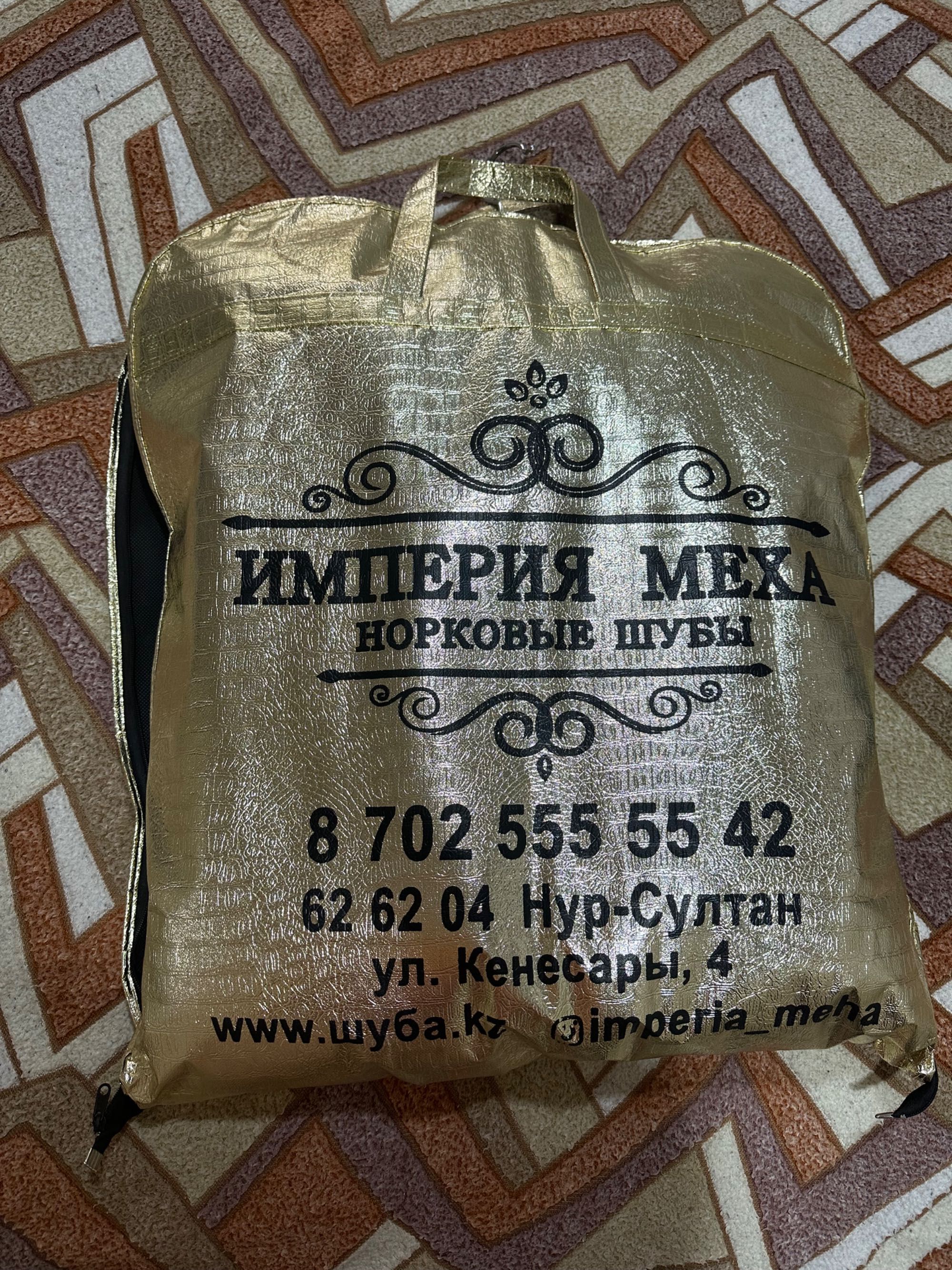 ПРОДАМ норковую шубу