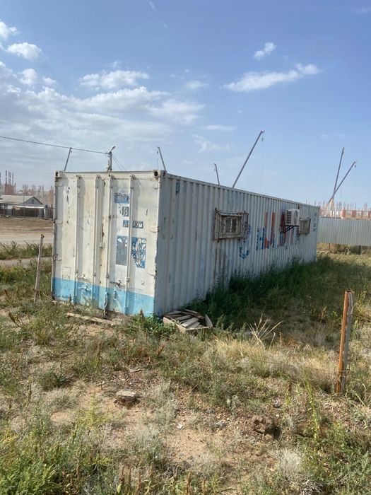 Контейнер универсальный