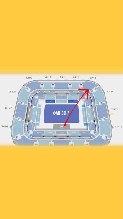 Shoxrux билет дешевлее только у нас! Шохрух