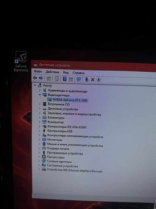 видеокарта офис ва енгил уйинлар учун
