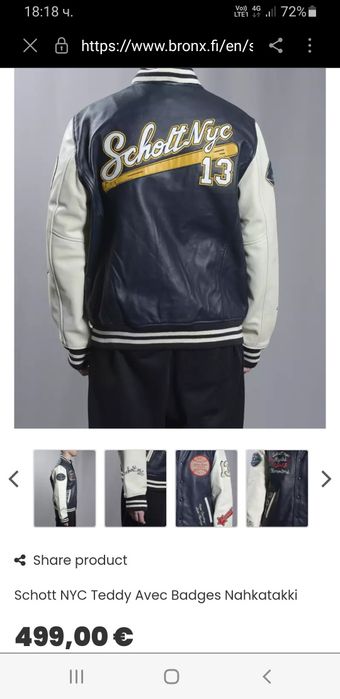 Schott NYC Teddy Avec Badges Leather / L  НОВО! ОРИГИНАЛ! Ест. кожа!