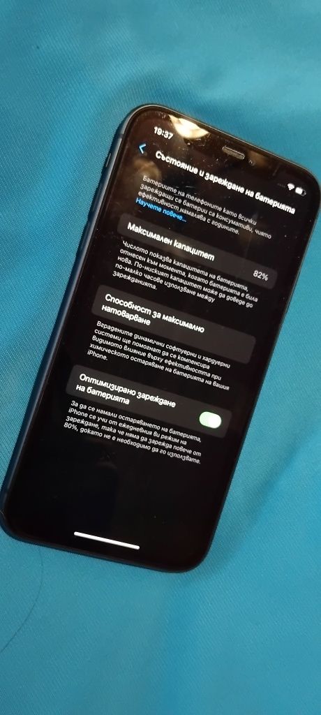 IPhone 11 - 64GB памет, батерия 82%