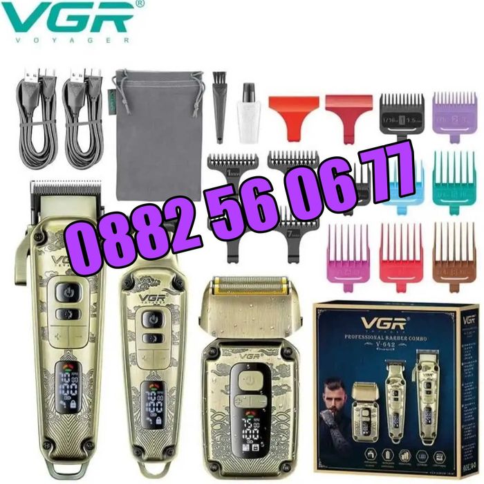 КОМПЛЕКТ Машинка за подстригване, самобръсначка и тример VGR 642