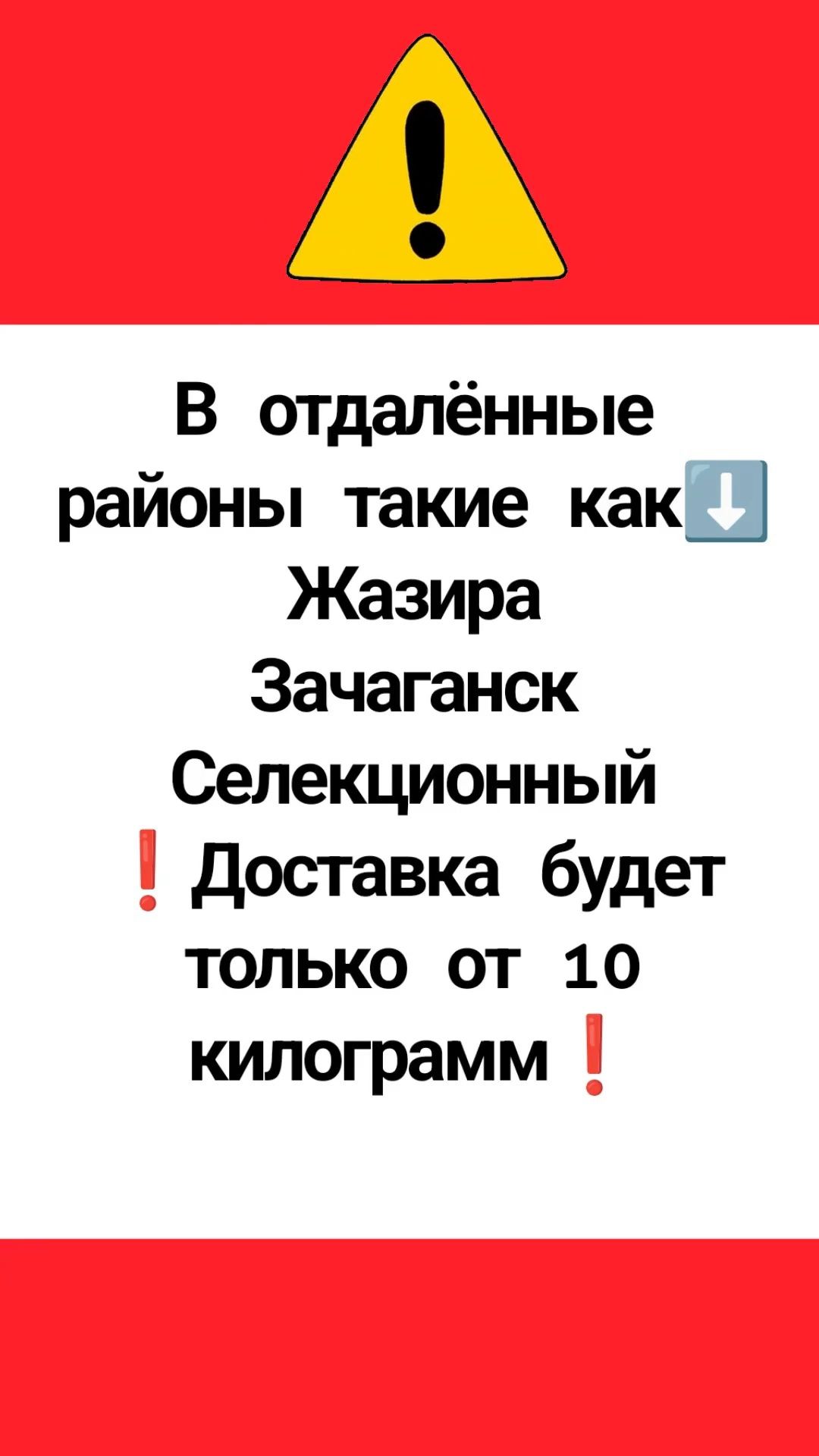 Говяжий фарш только на заказ