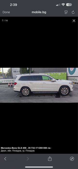 Mercedes-Benz GLS 450