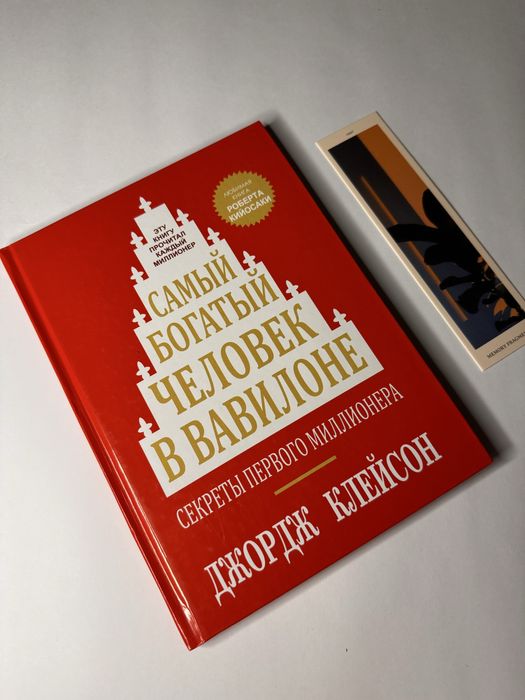 Книги новые по 3000тг