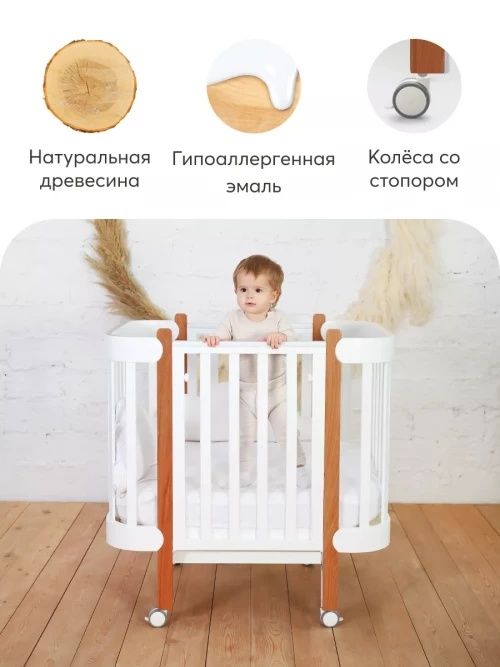 Кроватка-трансформер Happy Baby Mommy Lux 145×74×93 см, дерево